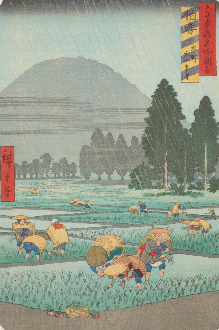 View of the Distant Mount O-yama in Hoki Province, Plate 41 from the Series: Famous Views of the Sixty-odd Provinces by Utagawa Hiroshige