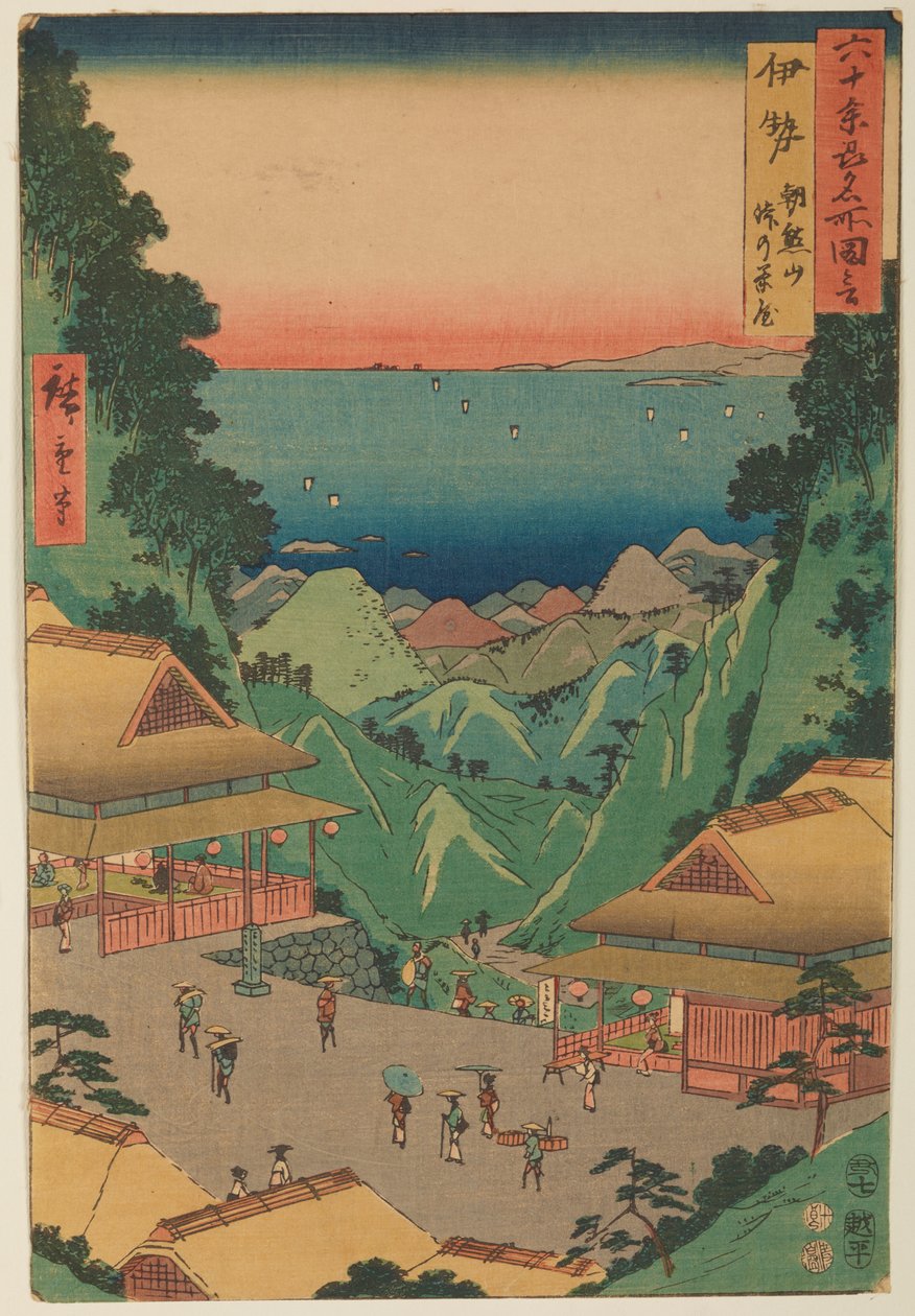 Asama Hills in Ise Province, Plate 7 from the Series: Views of Famous Places in Sixty-odd Provinces by Utagawa Hiroshige