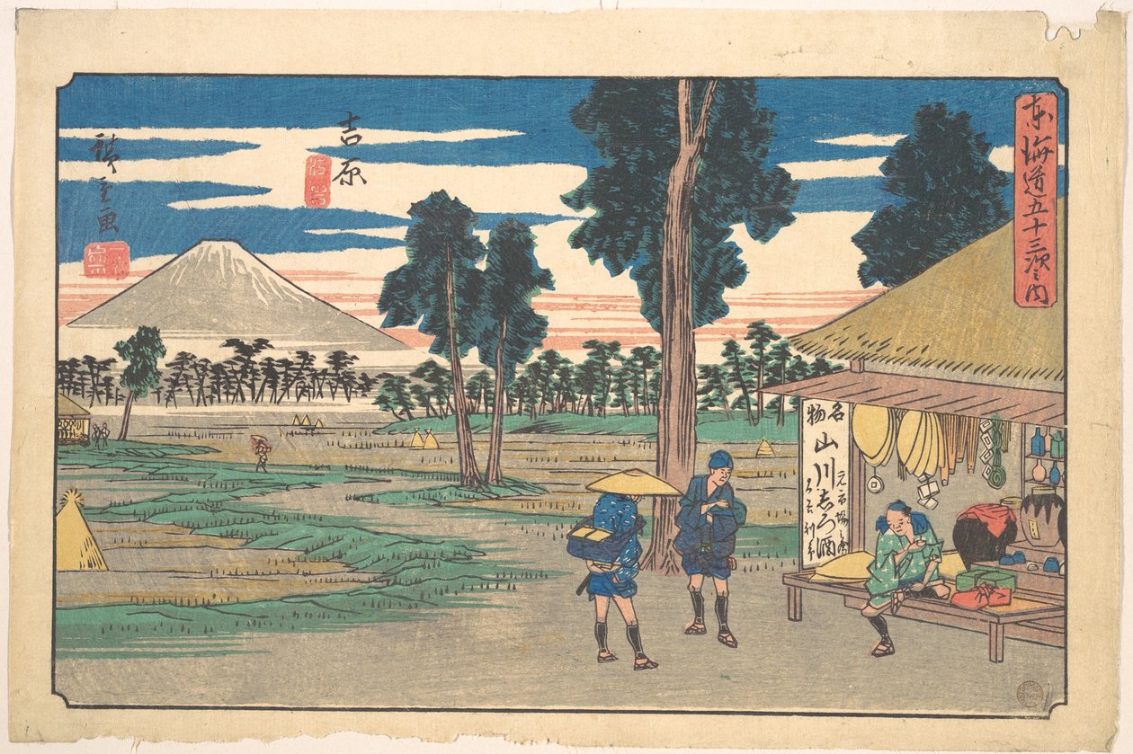 Yoshiwara by Utagawa Hiroshige