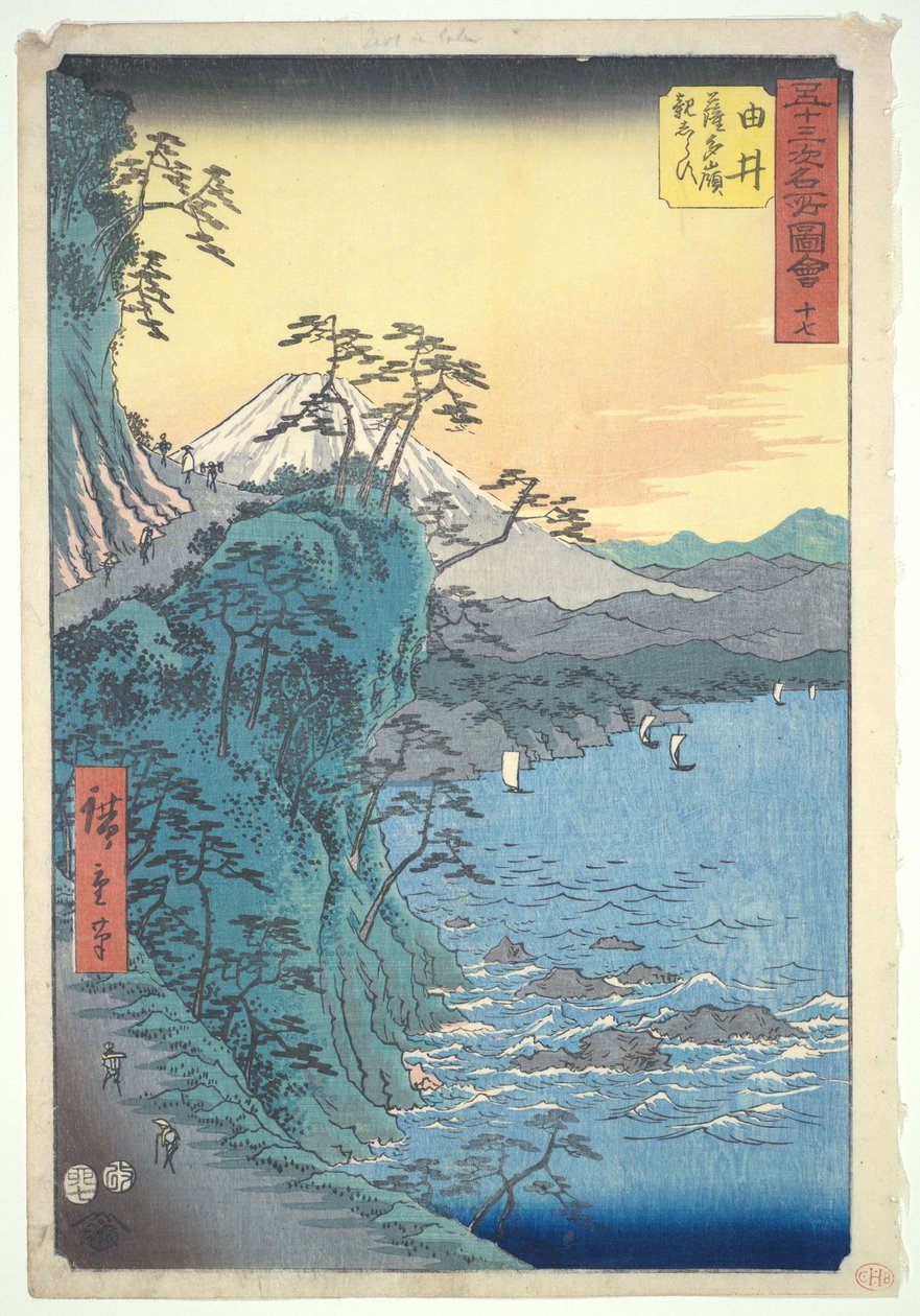 Yui Satta Ridge "Not Even Parents Could Help": Fifty-three Famous Views No. 17 by Utagawa Hiroshige