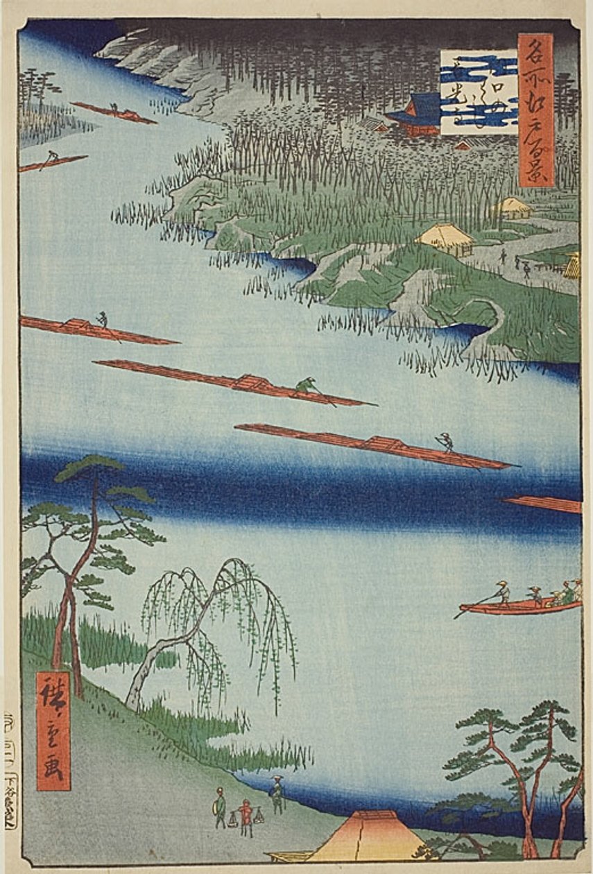 Zenkoji Temple and the Ferry at Kawaguchi with dark blue stripe, No.20 from the series One Hundred Famous Views of Edo by Utagawa Hiroshige