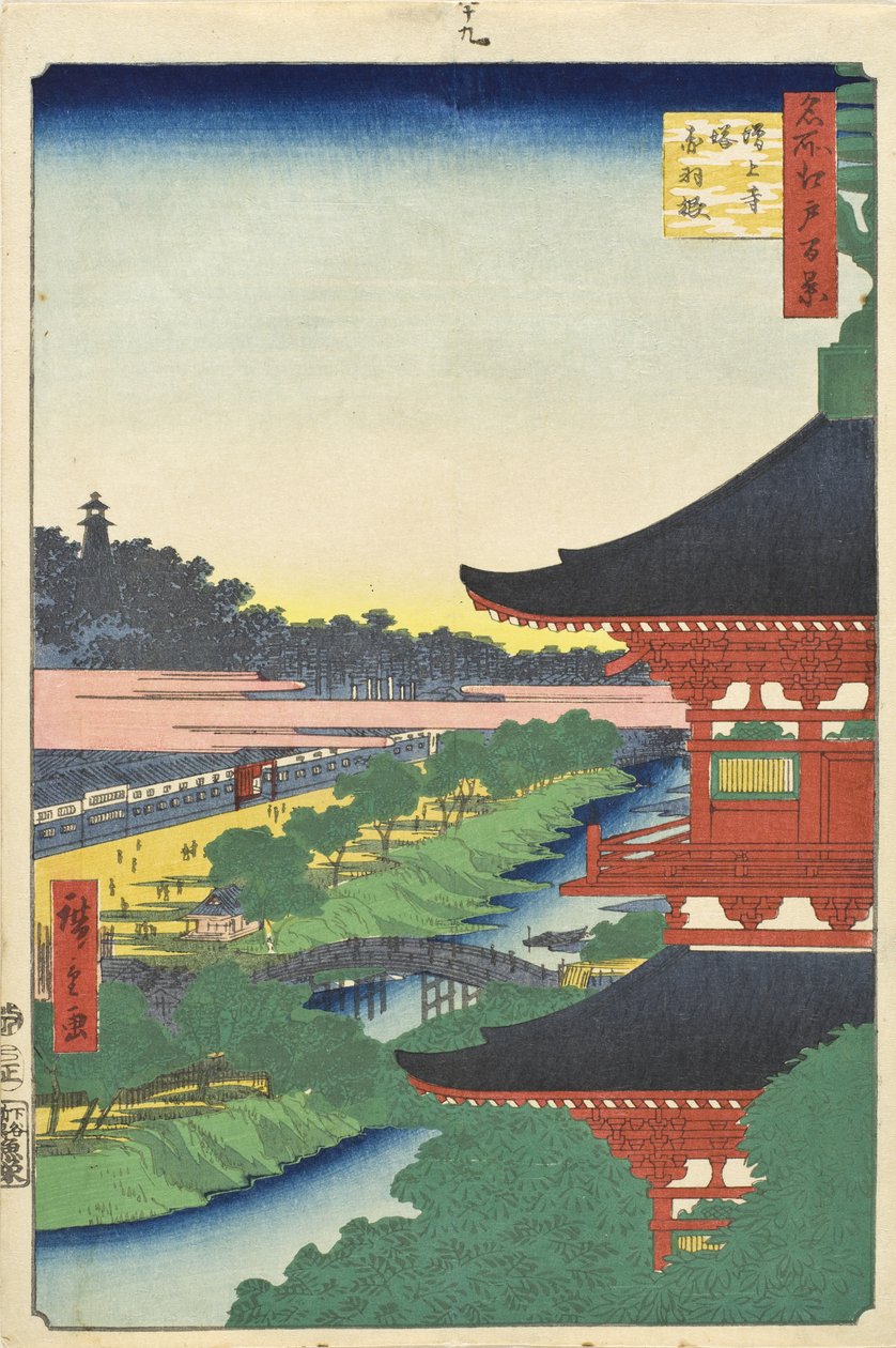 Zōjōji Pagoda and Akabane by Utagawa Hiroshige