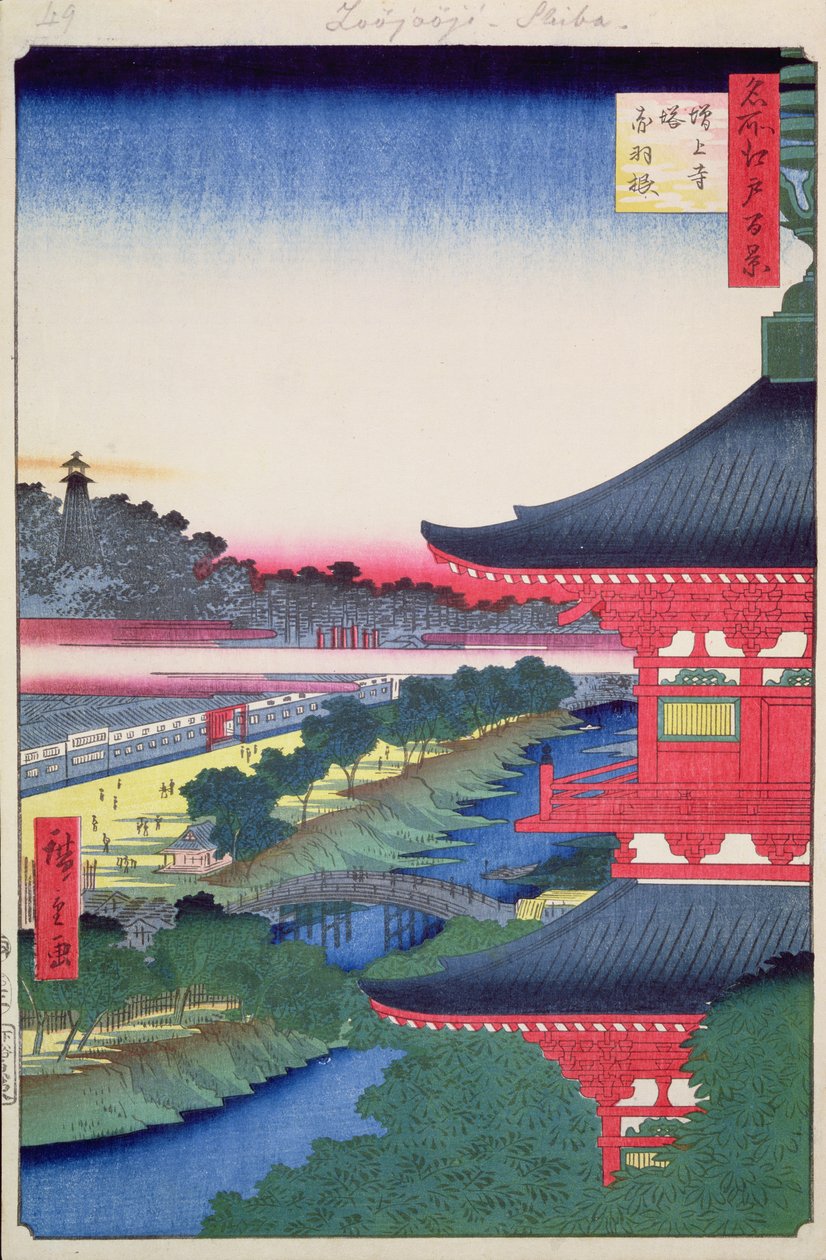 Zojoji Pagoda and Akabane from One Hundred Famous Views of Edo, 1857 by Utagawa Hiroshige