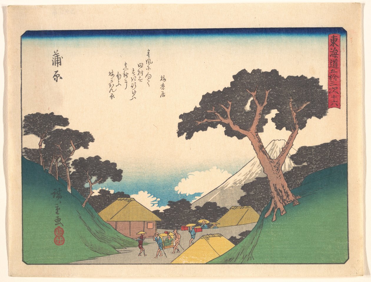 The Fifty-Three Stations of the Tōkaidō: Plover by Utagawa Hiroshige