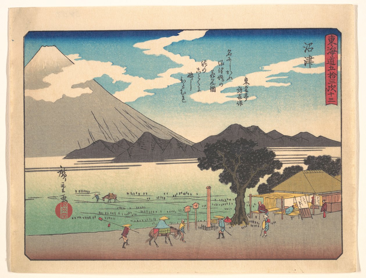 The Fifty-Three Stations of the Tōkaidō, Numazu by Utagawa Hiroshige