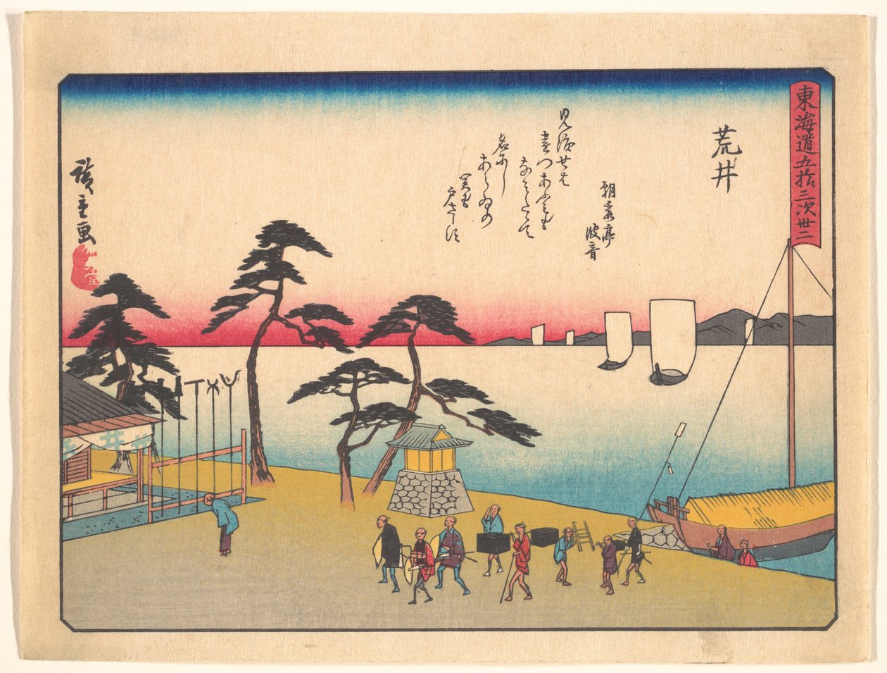 The Fifty-Three Stations of the Tōkaidō: Arai by Utagawa Hiroshige