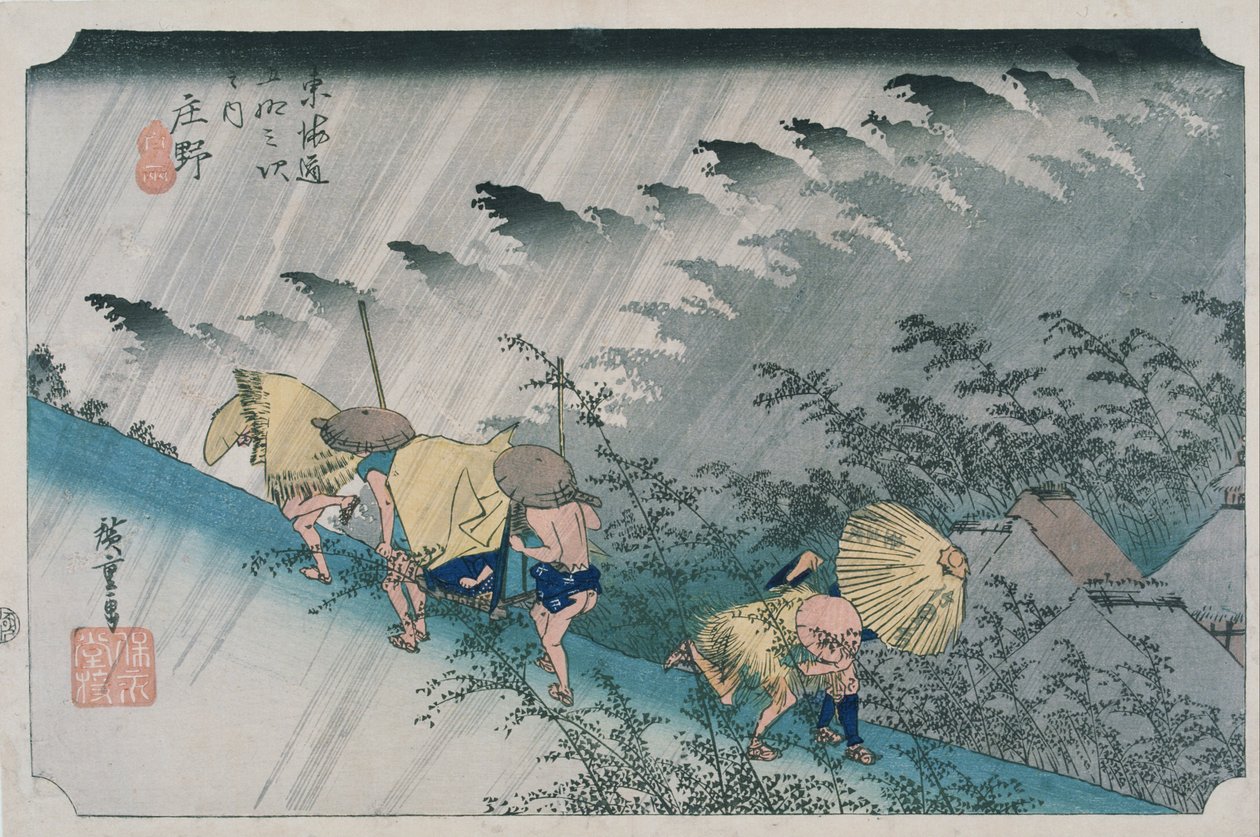 Fifty-Three Stations of the Tokaido: Shono, White Rain (Hōeidō Edition) by Utagawa Hiroshige