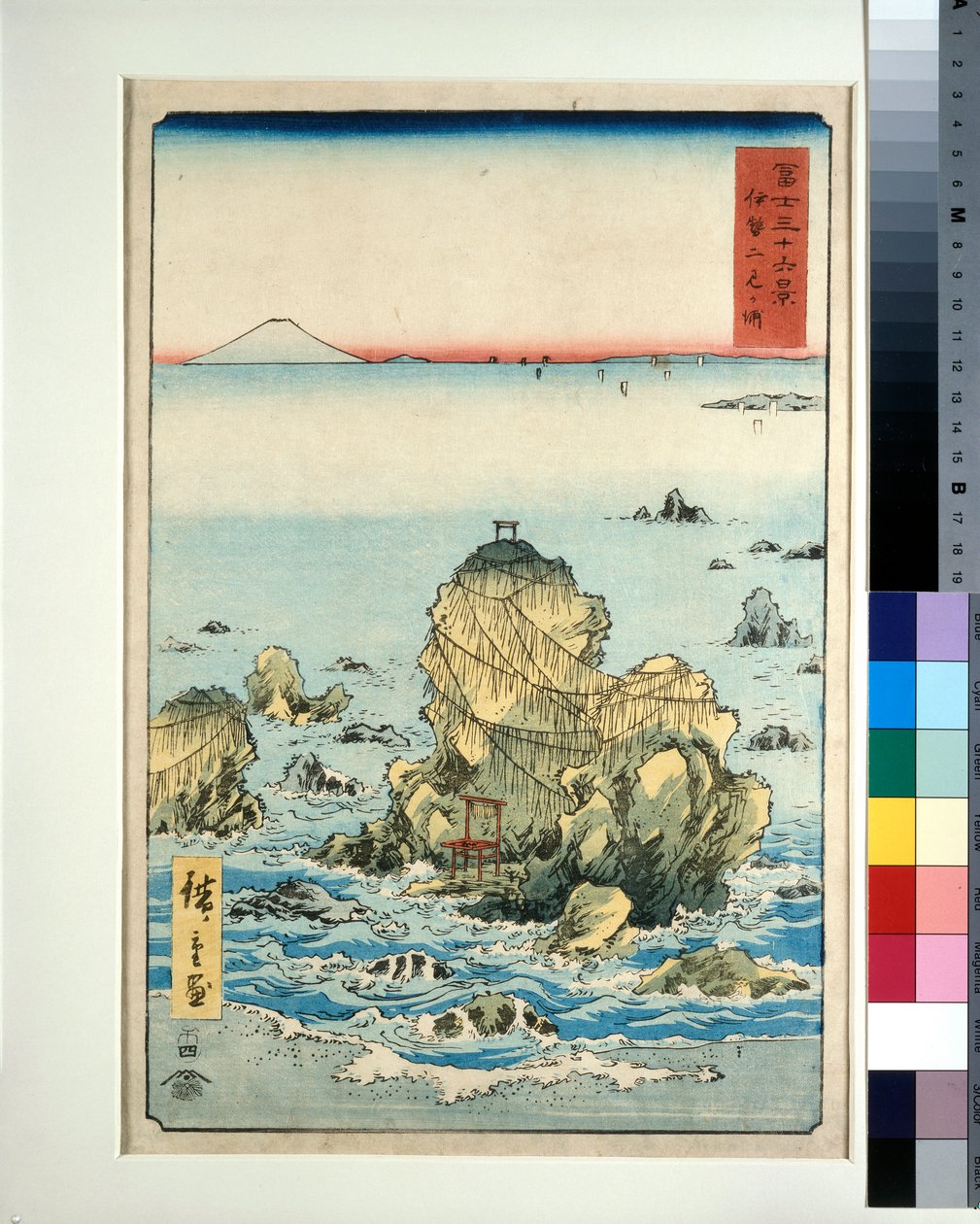Futamigaura in Ise Province by Utagawa II Hiroshige