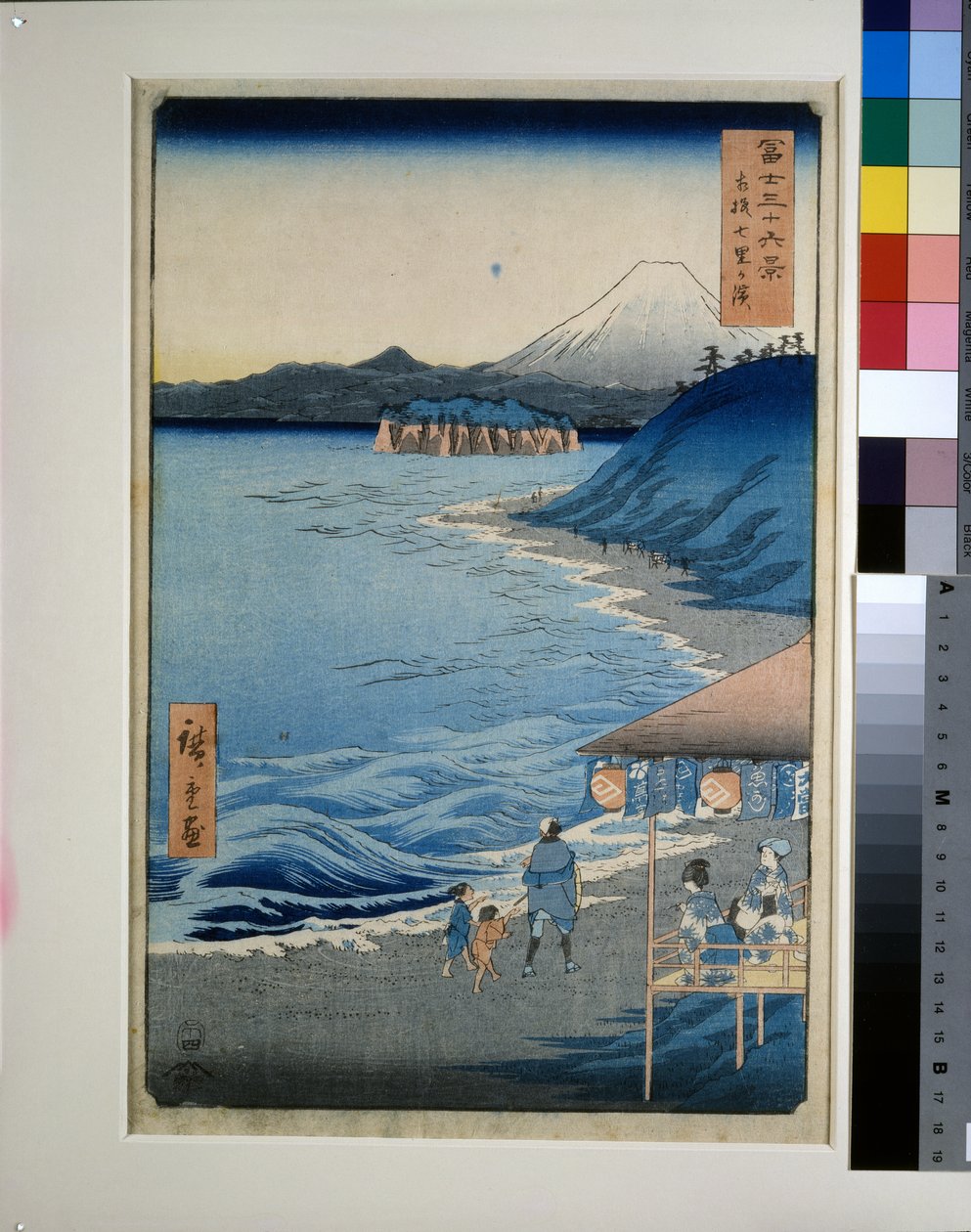 Seven-mile Beach in Sagami Province by Utagawa II Hiroshige