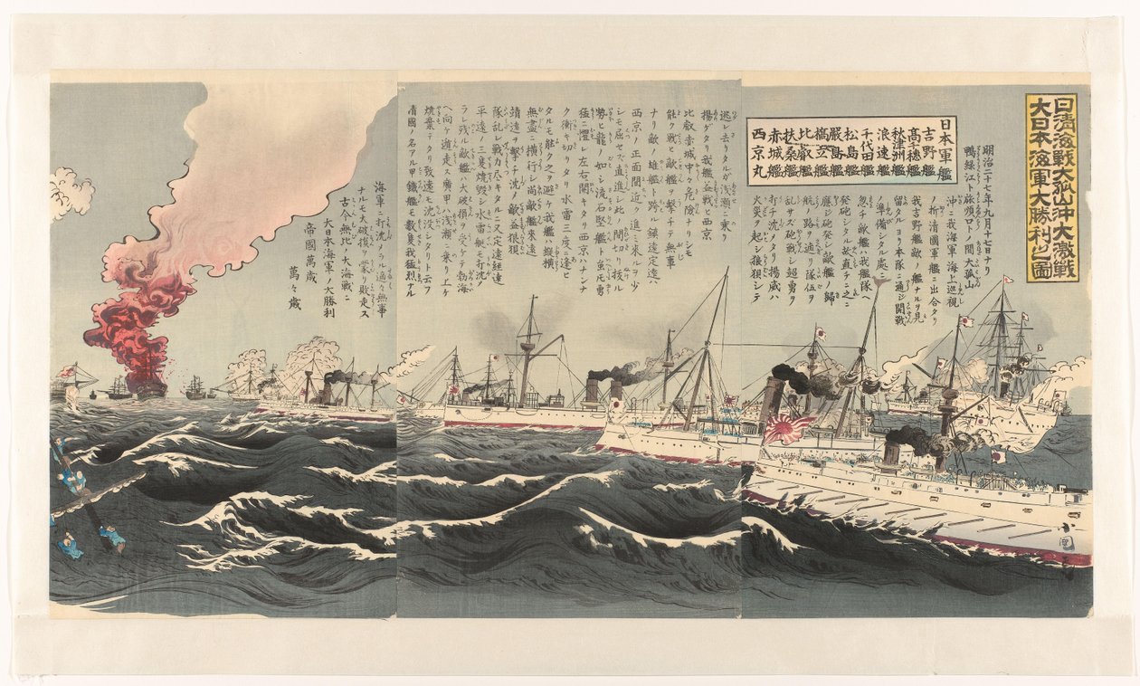The Victory of the Japanese Navy after a Fierce Sea Battle near Dagushan by Utagawa Kokunimasa