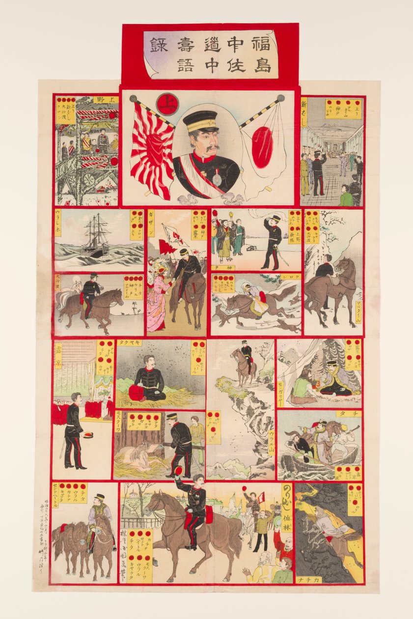 Pictorial Board and Dice Game (sugoroku): Lieutenant Colonel Fukushima on His Route by Utagawa Kokunimasa