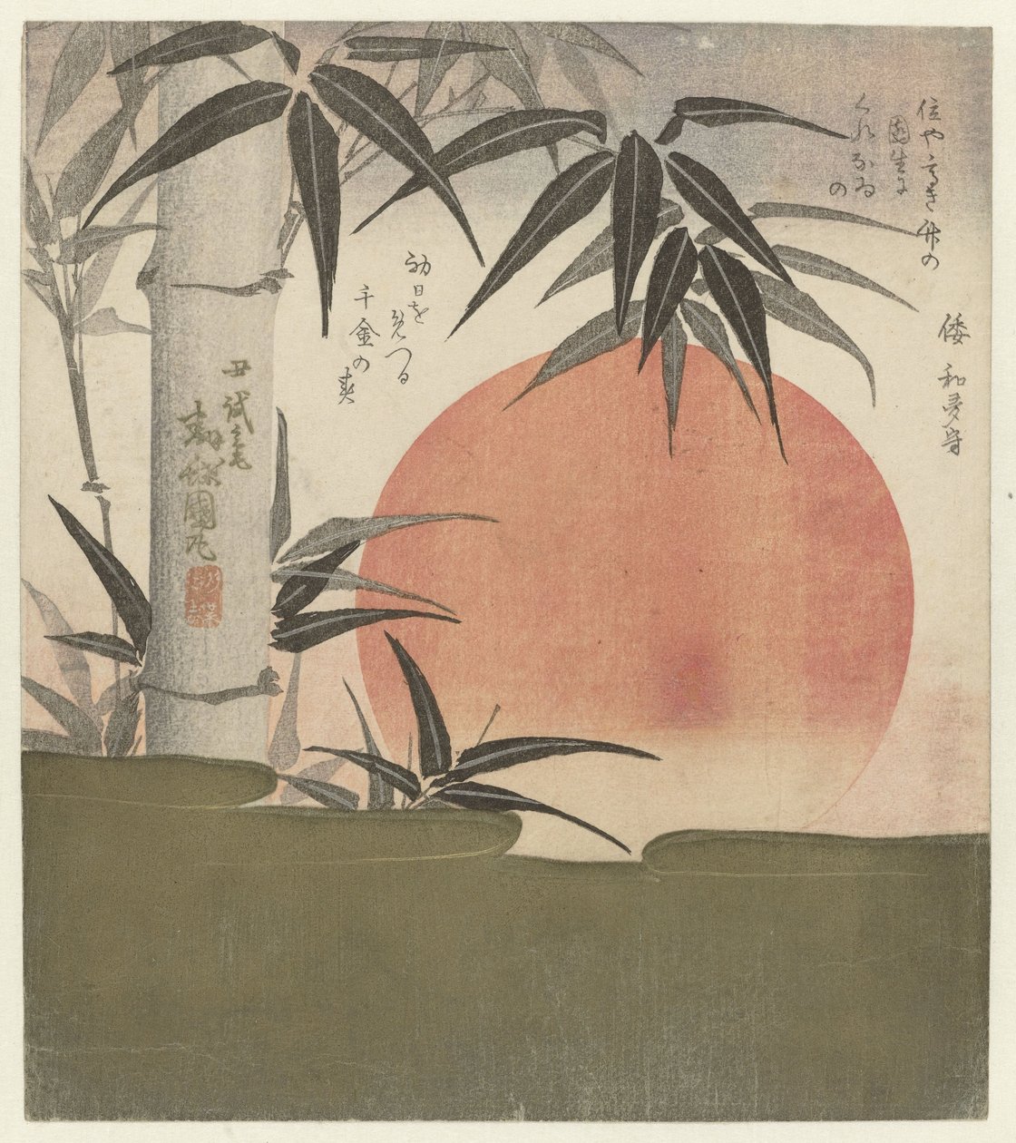 Bamboo and Rising Sun by Utagawa Kunimaru