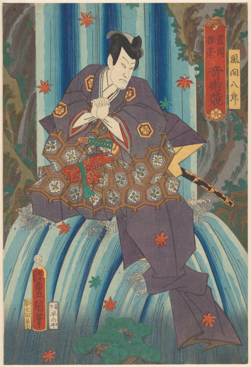 Magician Kazama Hachirō in a Waterfall by Utagawa Kunisada (I)