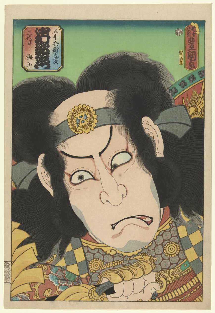 Nakamura Utaemon III in the Role of Gotobei Moritsugu
