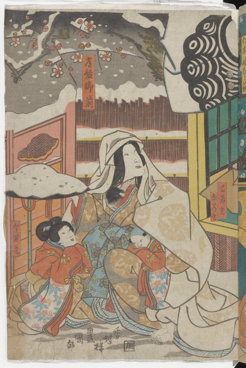 (Scene from a Kabuki Play of a Yoshitsune Story) by Utagawa Kunisada