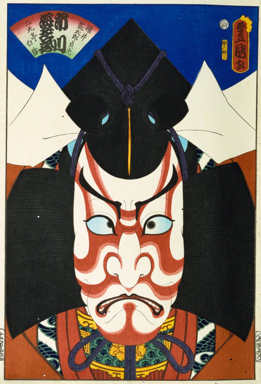 From the series "Famous Actors Past and Present" by Utagawa Kunisada