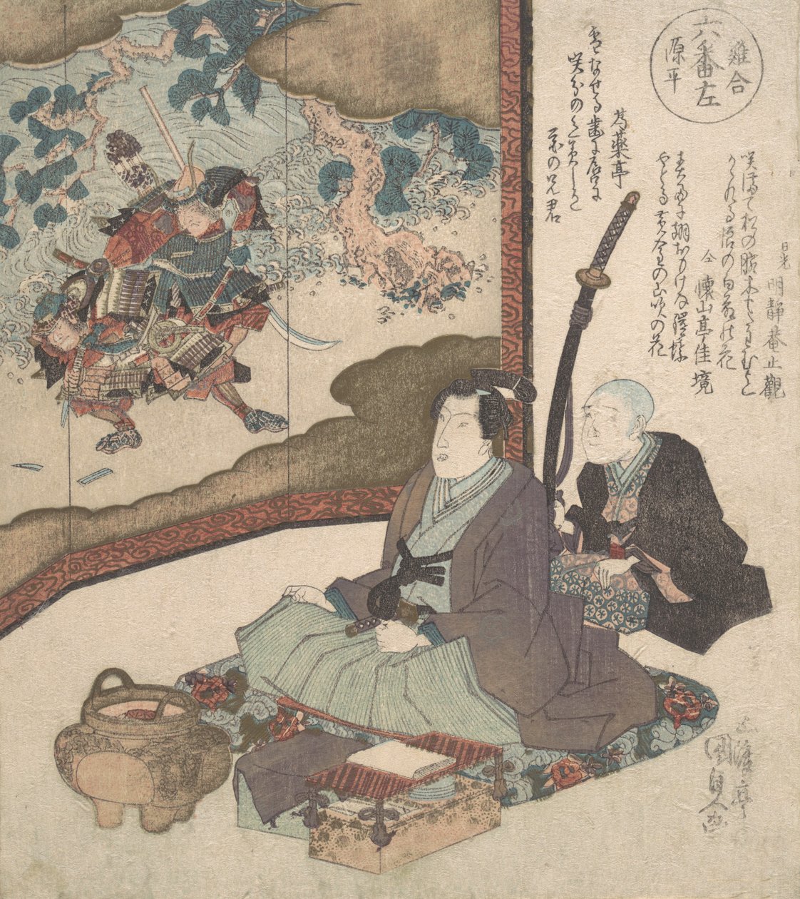 Print, ca. 1840 by Utagawa Kunisada