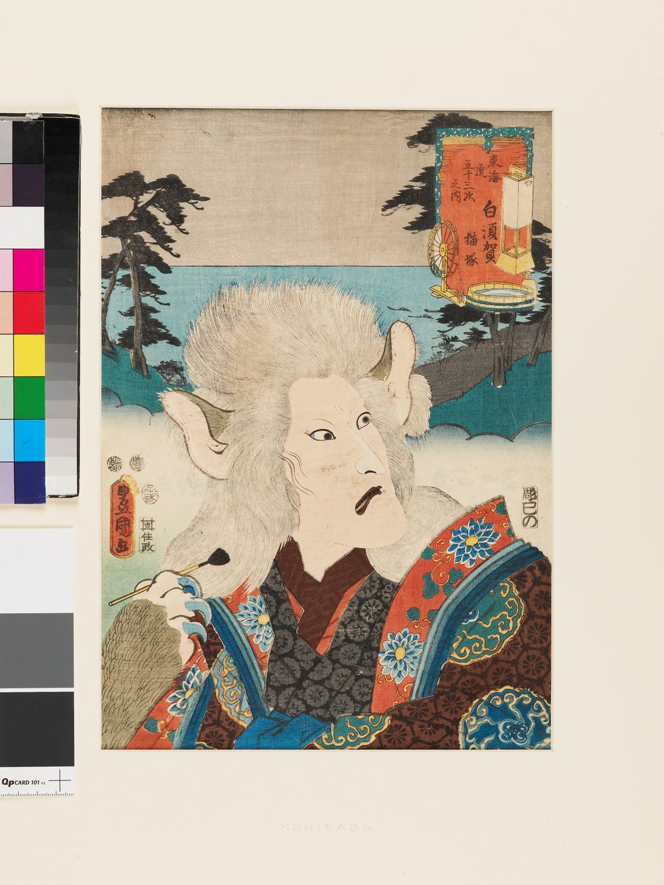 Shirasuka: Nekozuka by Utagawa Kunisada II
