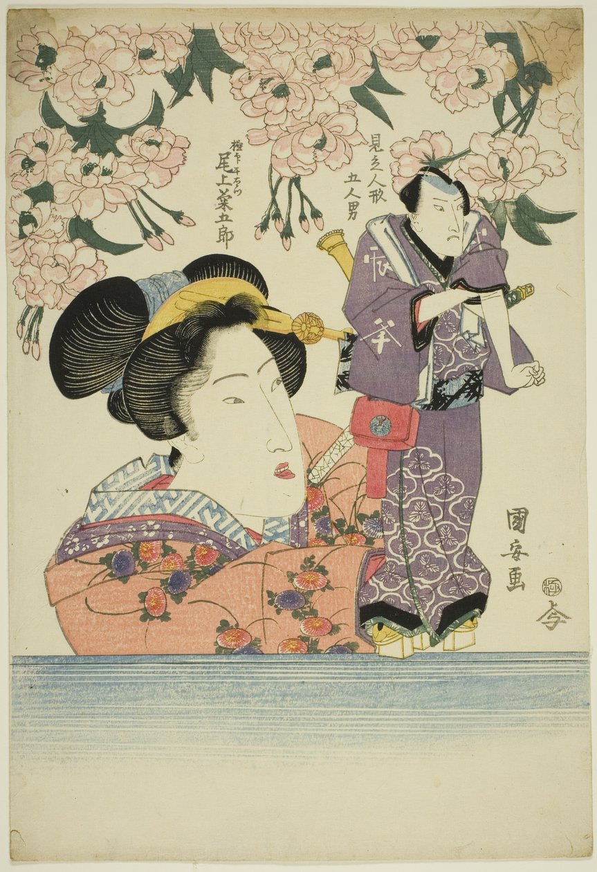 Woman Holding Puppet of Actor Onoe Kikugoro III as Gokuin Sen