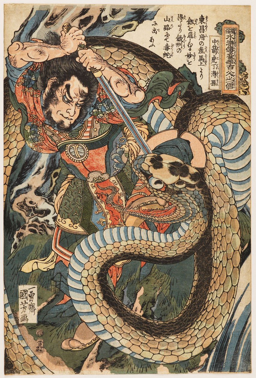 Chūsenko Teitokuson Attacked by a Snake on a Mountain Path by Utagawa Kuniyoshi