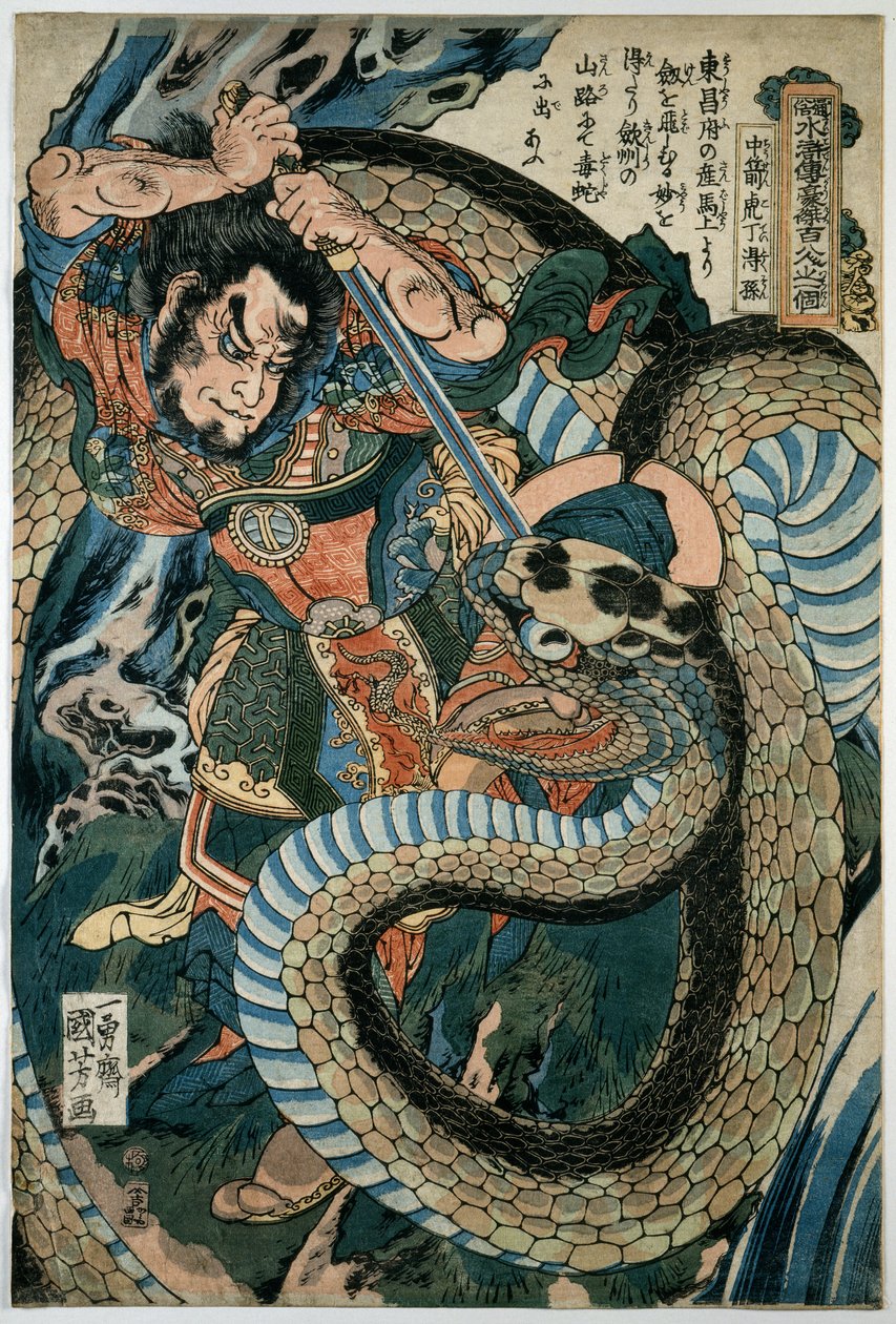 Chūsenko Teitokuson attacked by a snake on a mountain path by Utagawa Kuniyoshi