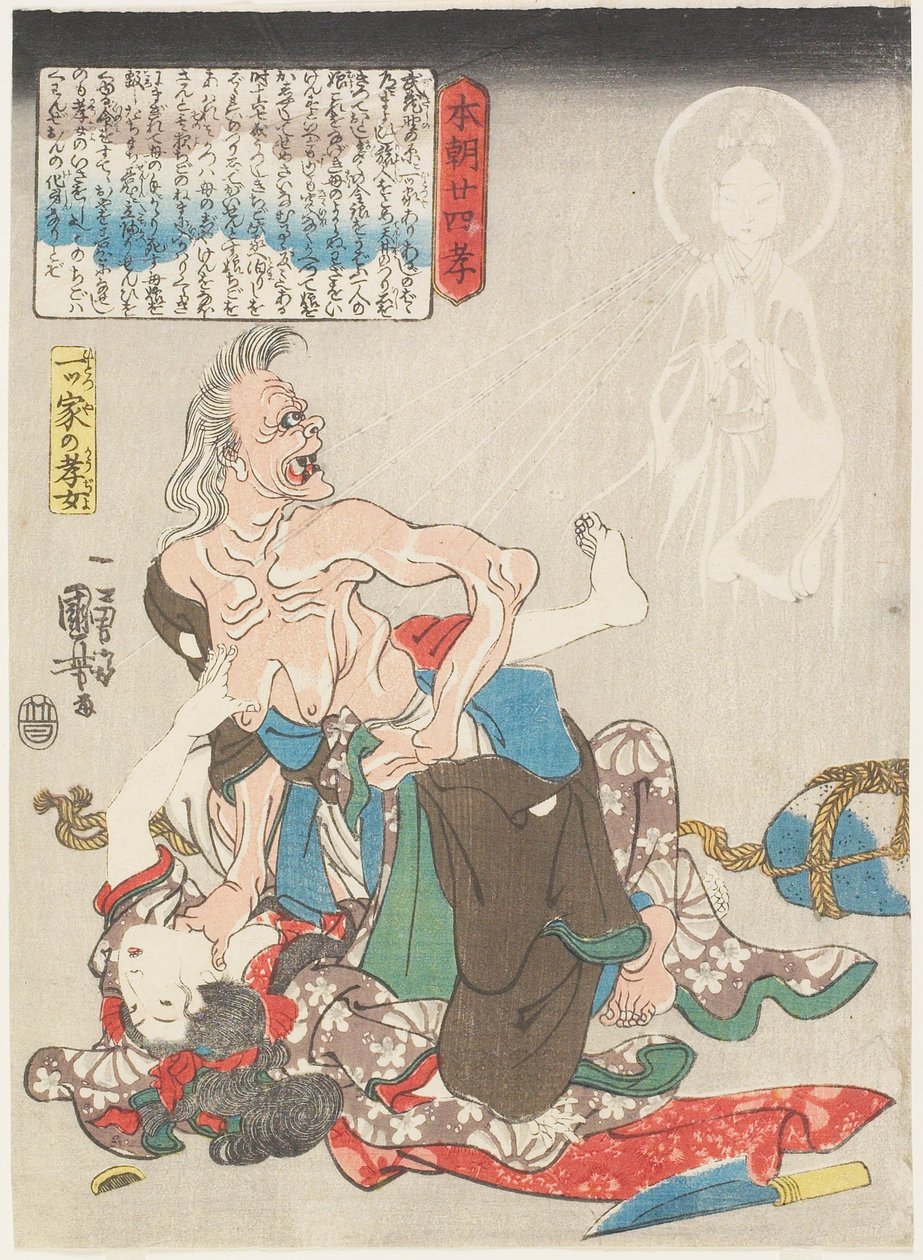 Dutiful Daughter in a Solitary House by Utagawa Kuniyoshi