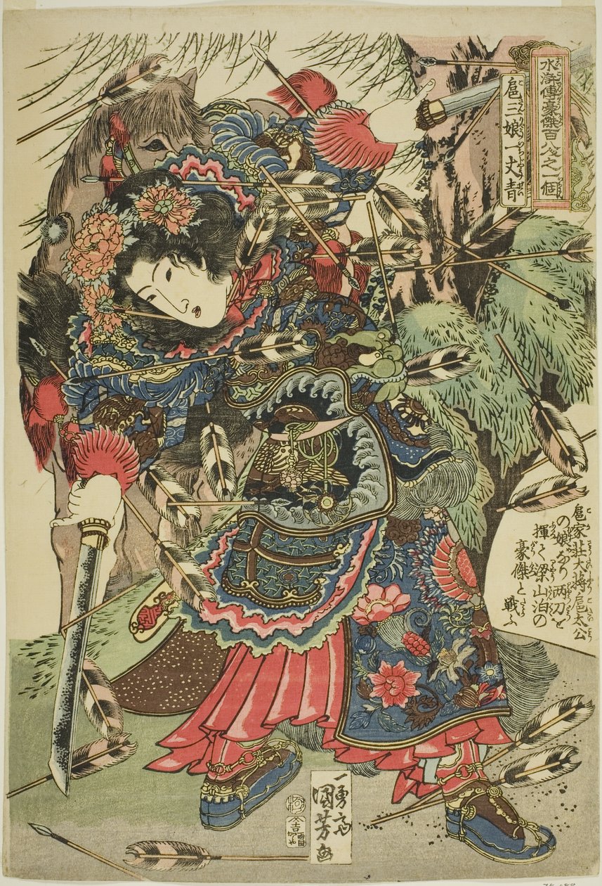 Hu Sanniang, from the series "One Hundred and Eight Heroes of the Popular Water Margin" by Utagawa Kuniyoshi