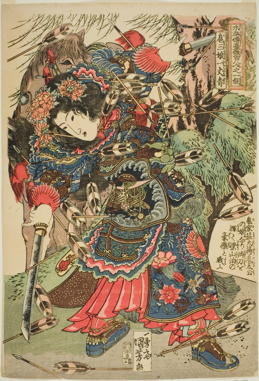 Hu Sanniang, from the series "One Hundred and Eight Heroes of the ...