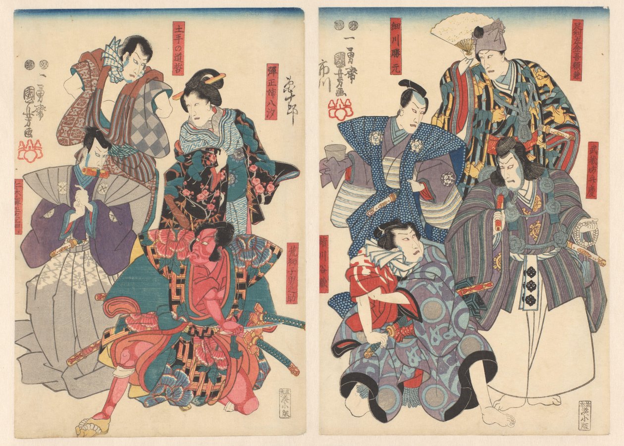 Ichikawa Danjūrō VIII in Eight Different Roles by Utagawa Kuniyoshi