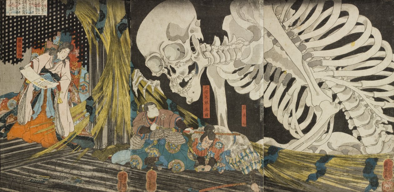 In the Ruined Palace at Soma, Masakado