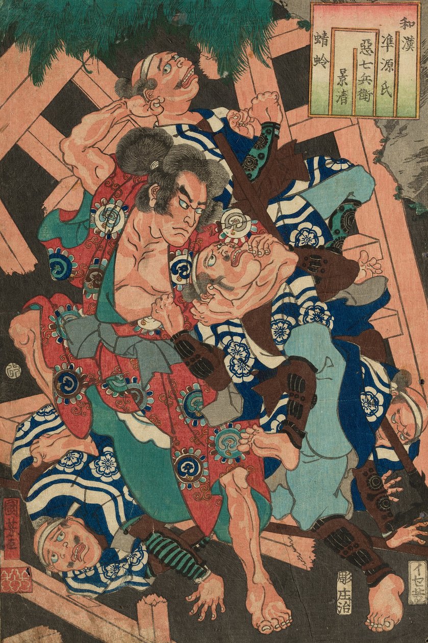 Kagero: Akushichibei Kagekiyo, from the series 
