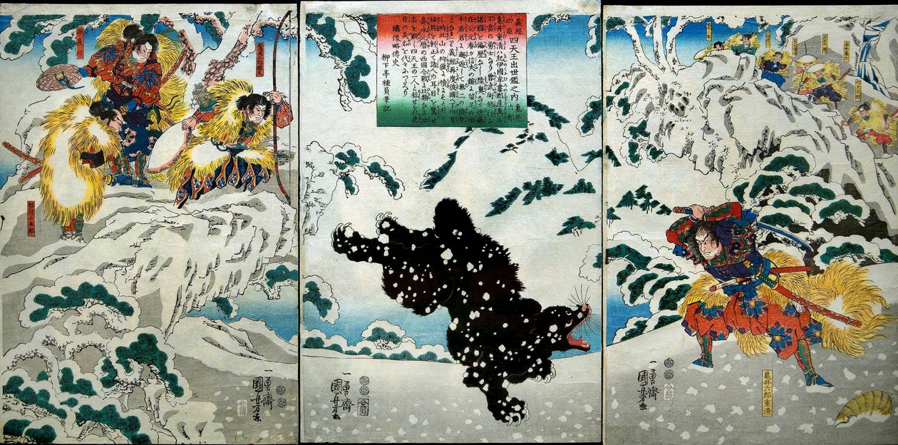 Kamei Rokurō Series by Utagawa Kuniyoshi