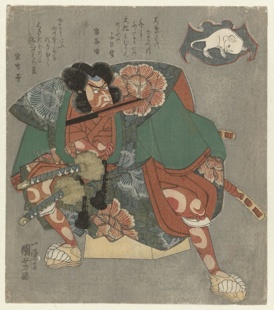 Warrior with Fan Between His Teeth by Utagawa Kuniyoshi