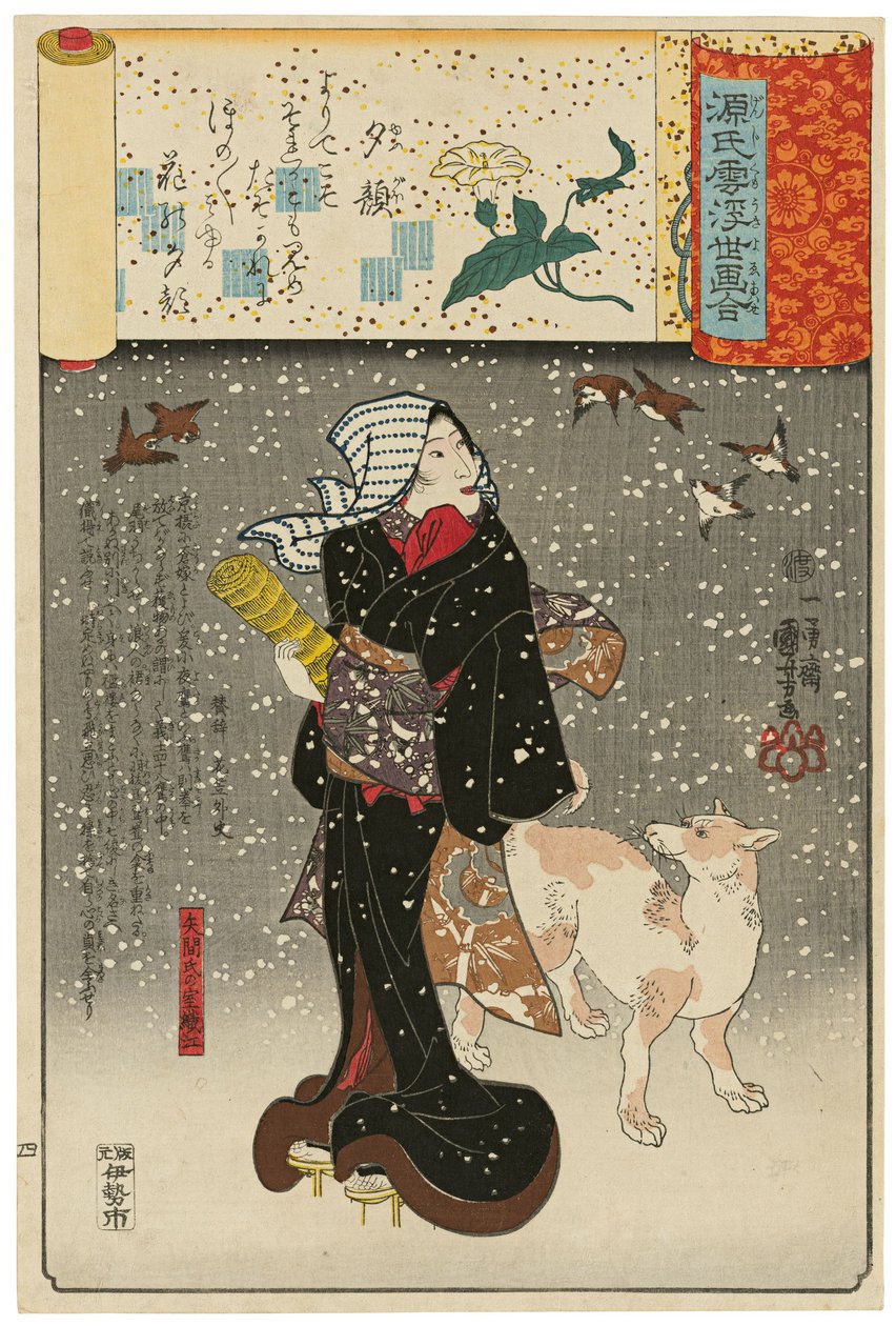 Lady of the Evening Faces (Yūgao): Yazama’s Wife Orie, from the series Scenes amid Genji Clouds Matched with Ukiyo-e Pictures by Utagawa Kuniyoshi