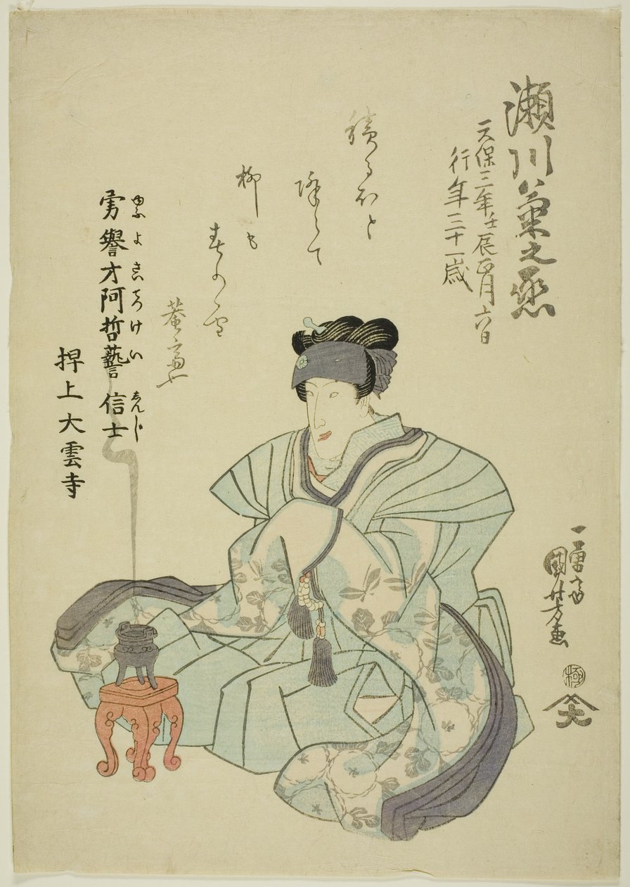 Memorial Portrait of the Actor Segawa Kikunojo V by Utagawa Kuniyoshi