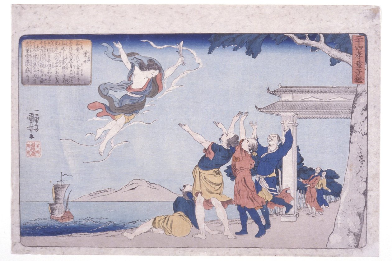 Mirror of 24 Paragons of Filial Piety: Dong Yong (Tō Ei) by Utagawa Kuniyoshi