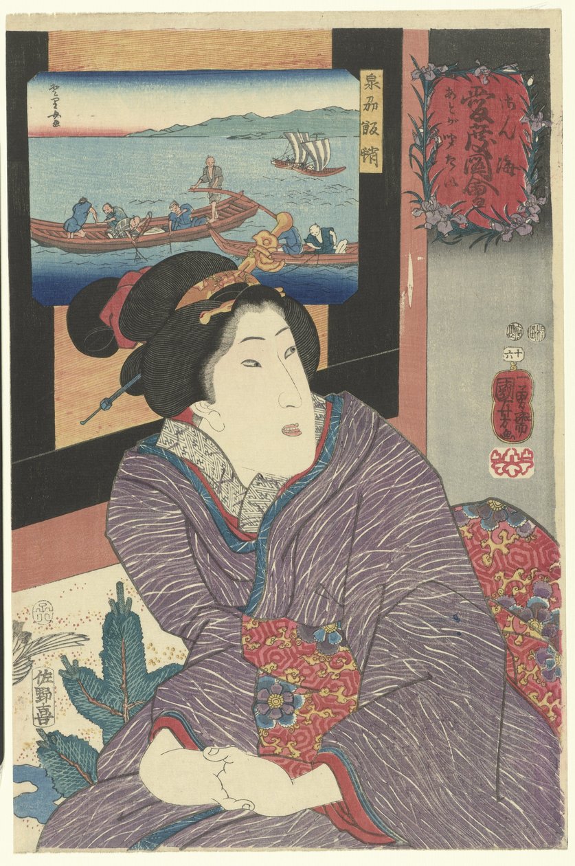 Octopus Catch in Senshu Province by Utagawa Kuniyoshi