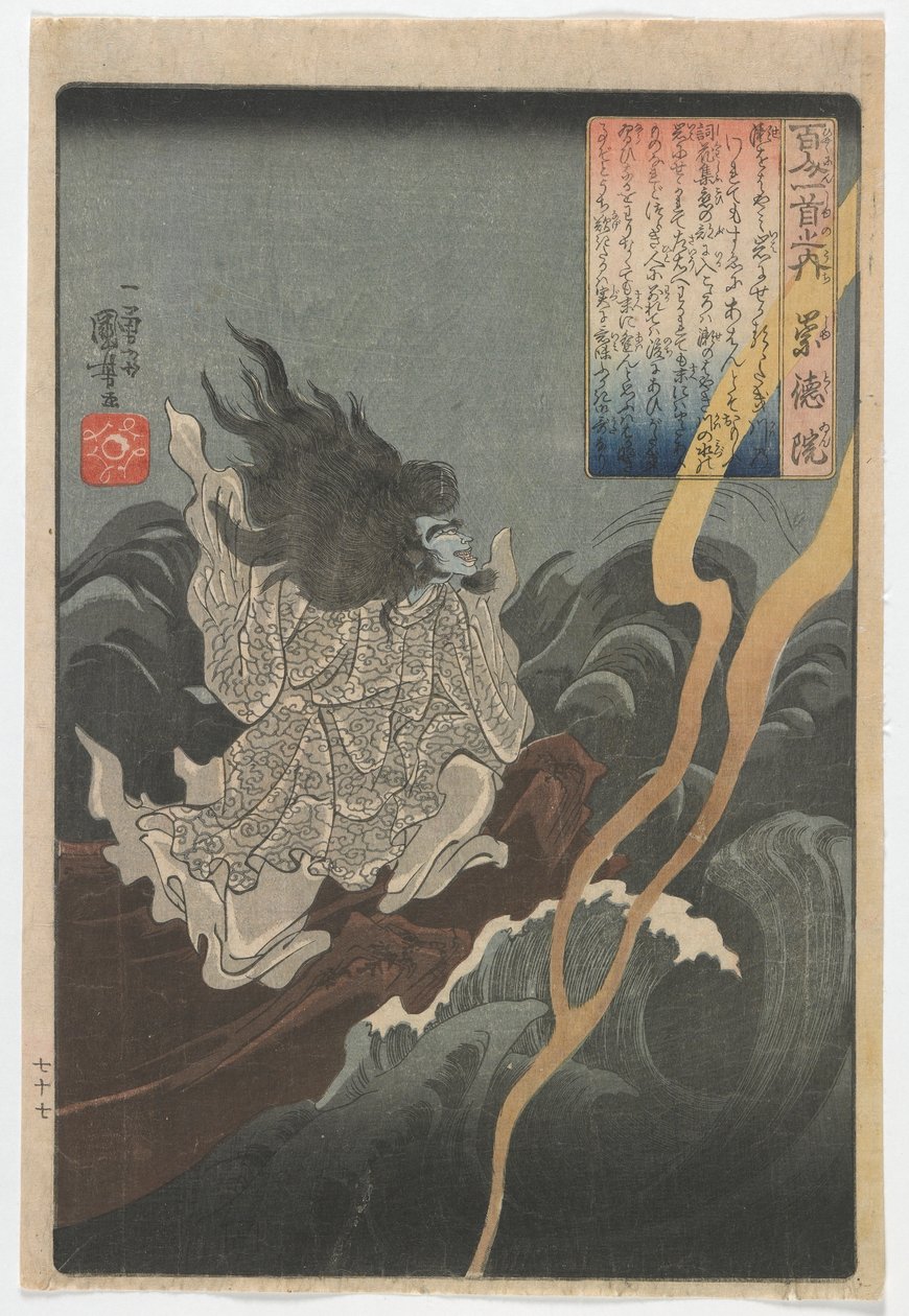One Hundred Poets, One Poem Each: Sutokuin by Utagawa Kuniyoshi