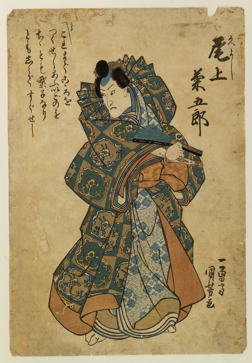 Onoe Kikugoro III as Hisayoshi by Utagawa Kuniyoshi
