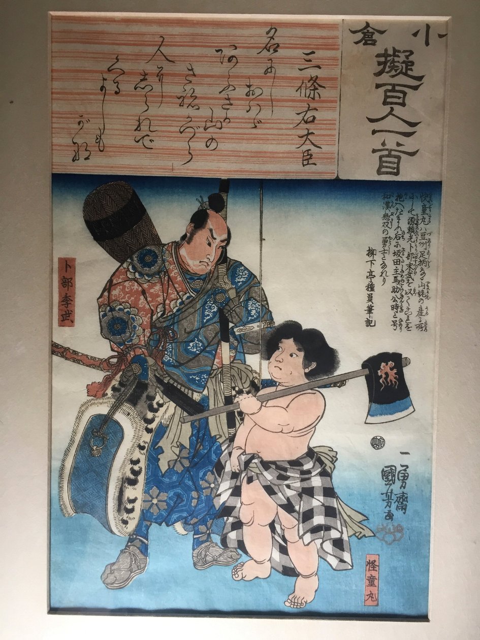 Poem by Sanjō Udaijin: Kaidōmaru and Urabe Suetake by Utagawa Kuniyoshi