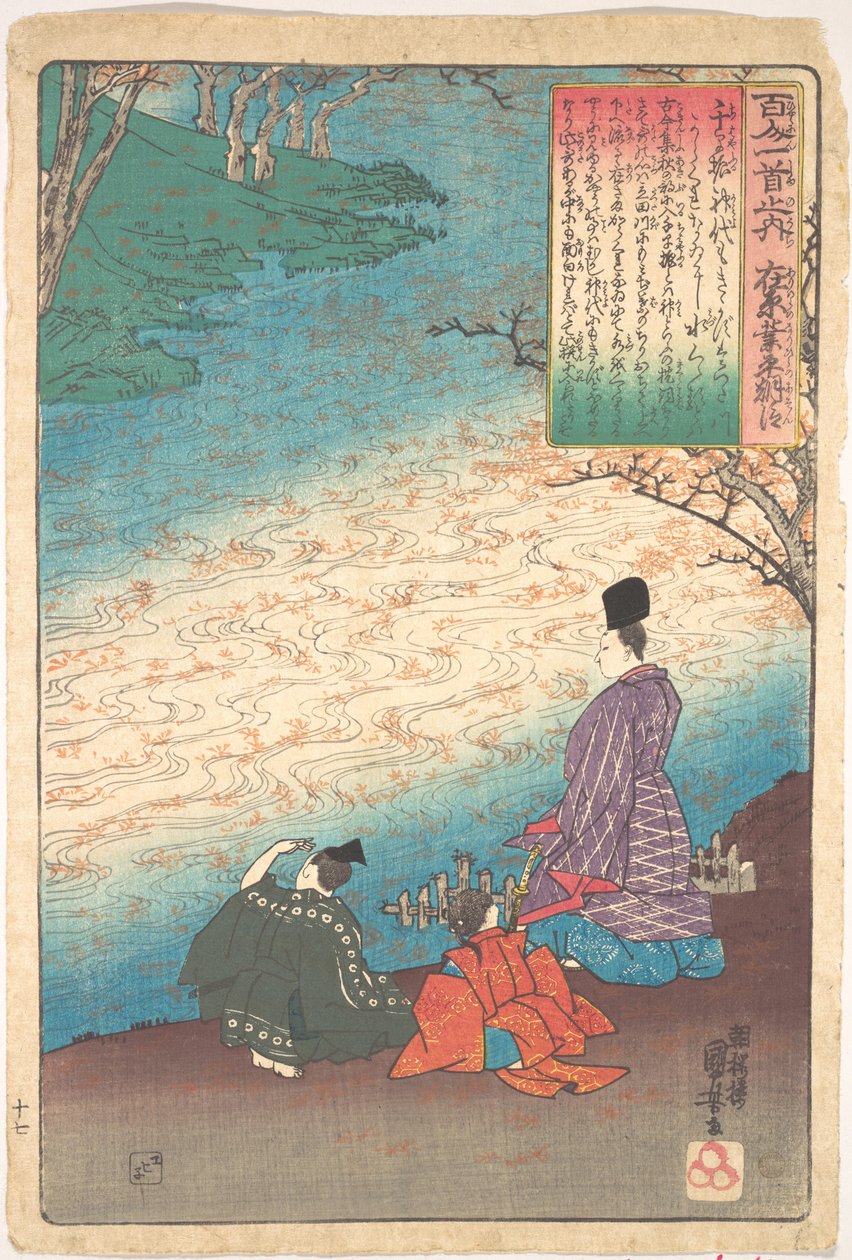Poet with Two Pages on the Banks of the Tatsuta by Utagawa Kuniyoshi