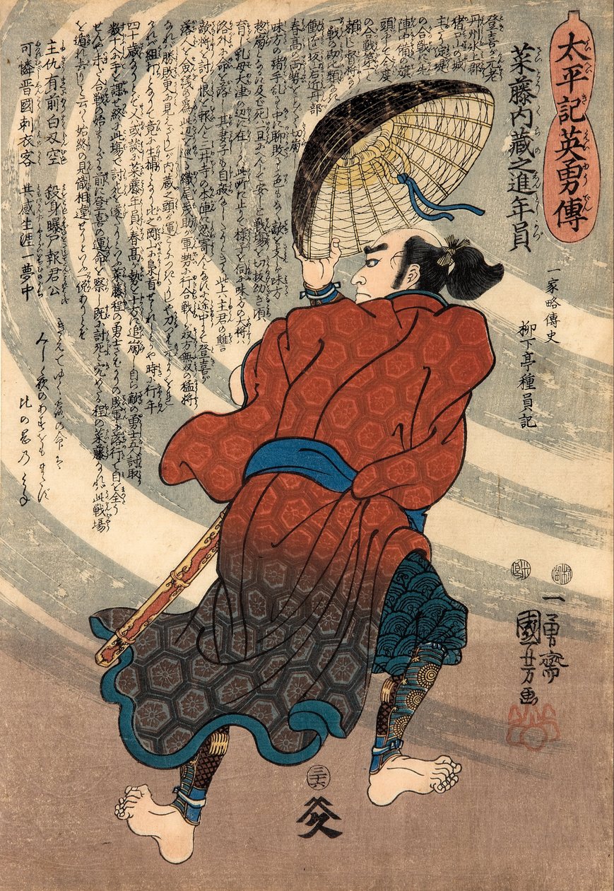 Saito Kuranoshin Toshikazu, from the series 