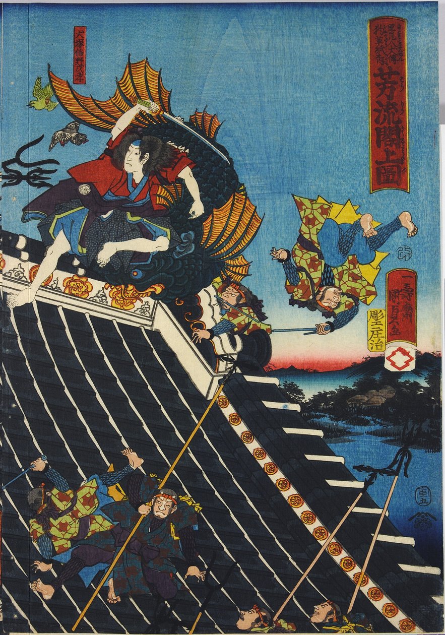 Sheet from a colour woodblock print triptych, entitled Horyukaku sho no zu depicting a scene from the Hakkenden of Takiwzawa Bakin showing a fight on the temple roof between Inuzuka Shino by Utagawa Kuniyoshi