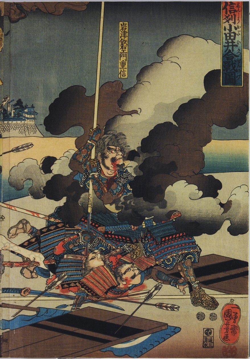 Sheet from a Colour Woodblock Print Triptych, entitled Shinshū Odai Kassen no Zu by Utagawa Kuniyoshi