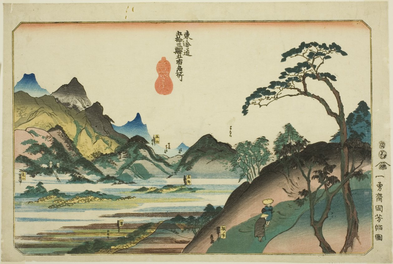 Shono, Kameyama, Seki, Sakanoshita, and Tsuchiyama, from the series 