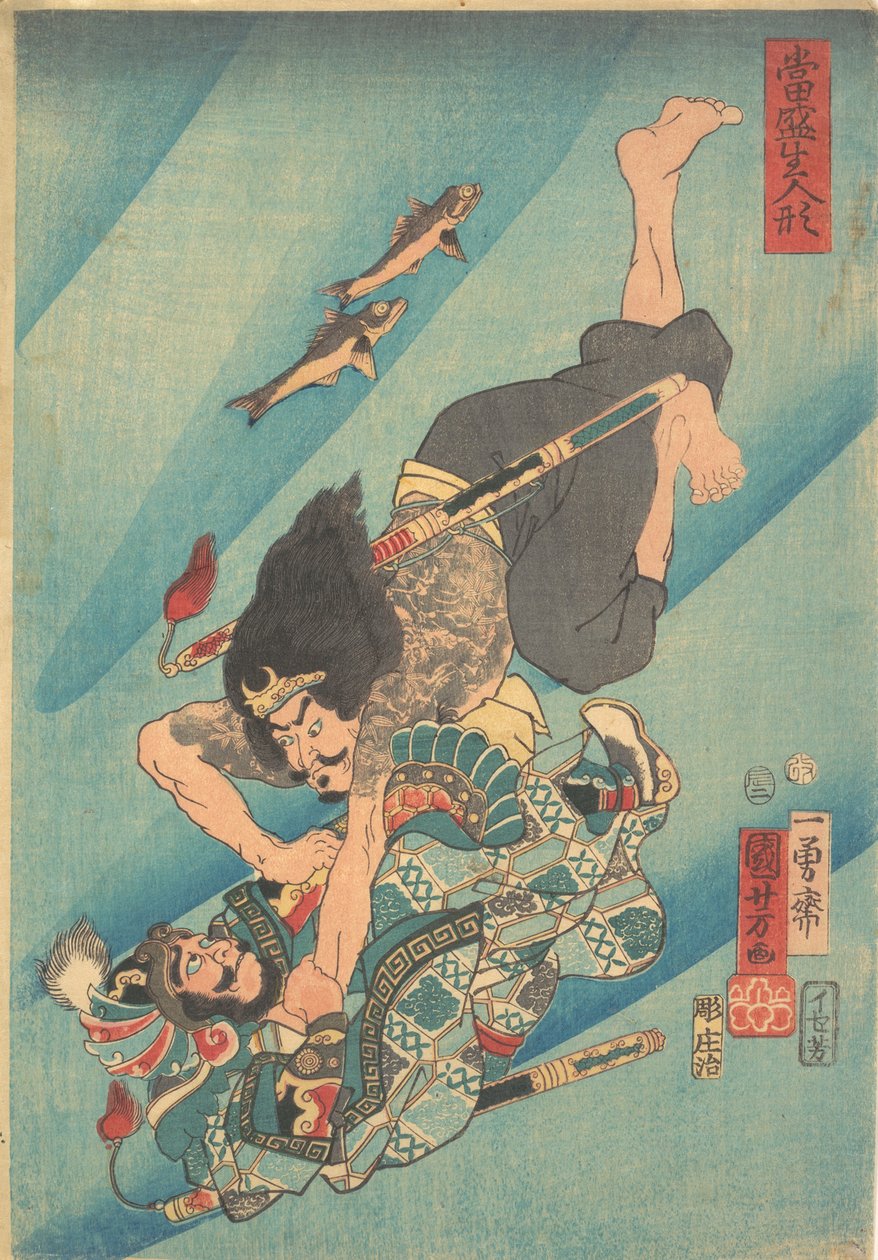 Tanmeijirō Genshōgo Fighting Under Water by Utagawa Kuniyoshi