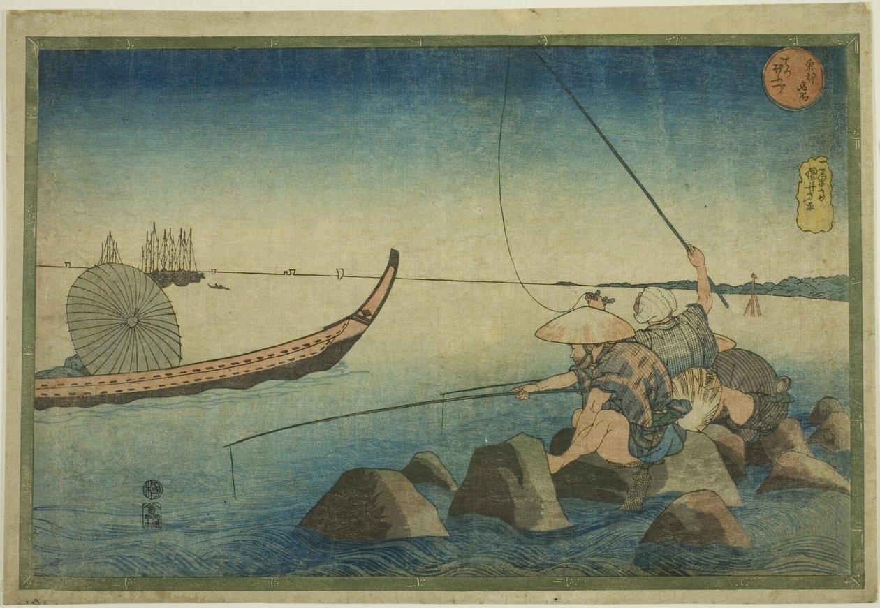Teppozu, from the series 