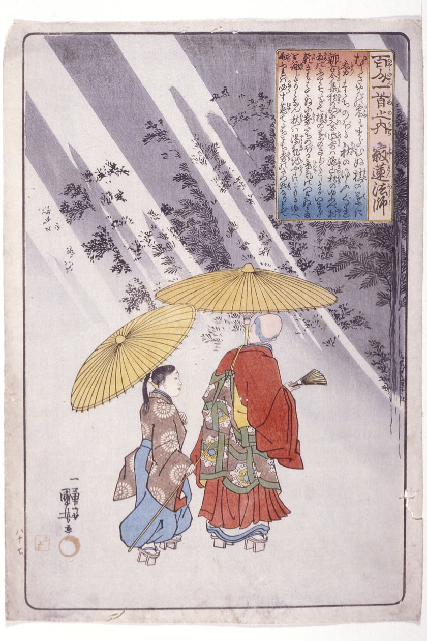 The 100 Poets: Priest Jakuren by Utagawa Kuniyoshi
