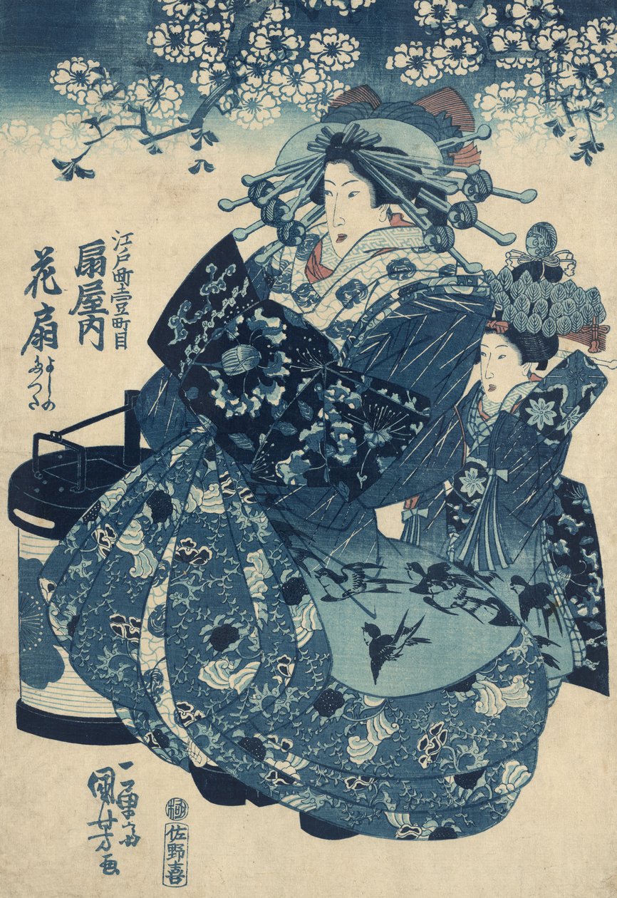 The Courtesan Hanao of Ogi-ya by Kuniyoshi by Utagawa Kuniyoshi