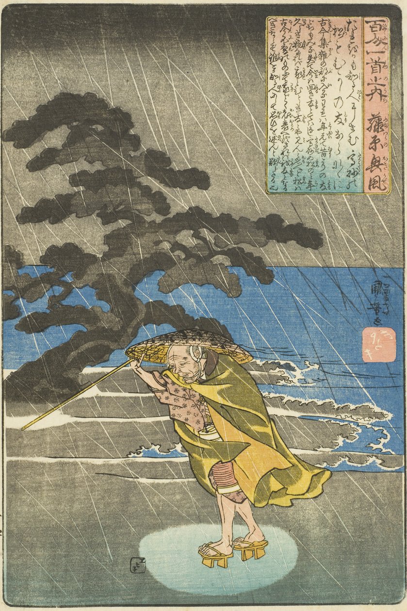 The Poet Fujiwara no Okikaze by Utagawa Kuniyoshi